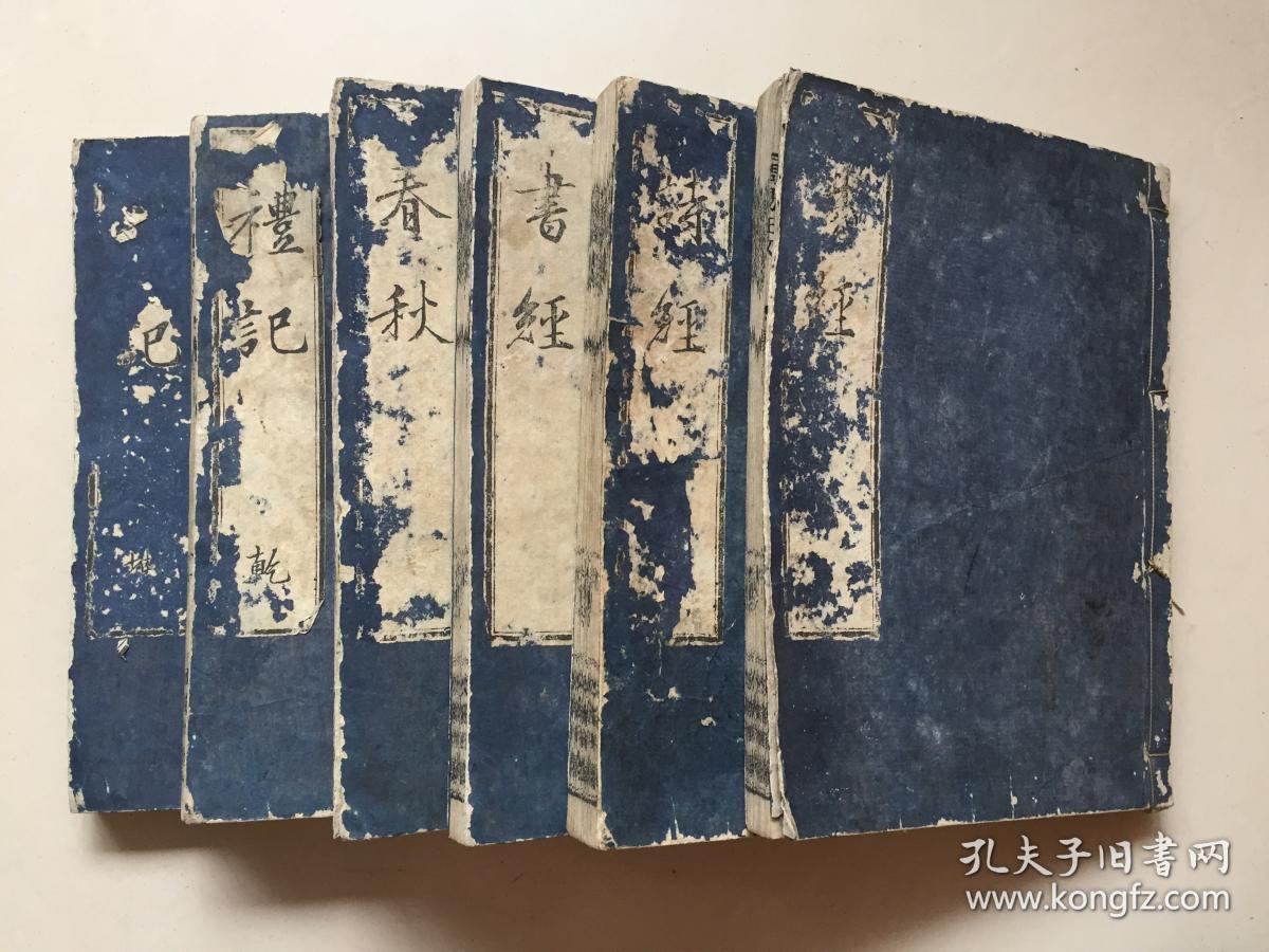 乾隆44年和刻本 全部汉字松梅轩刻 明嘉靖诸暨翁溥底本 诗经 1厚册册全 版式精美 字体漂亮 不详 孔夫子旧书网