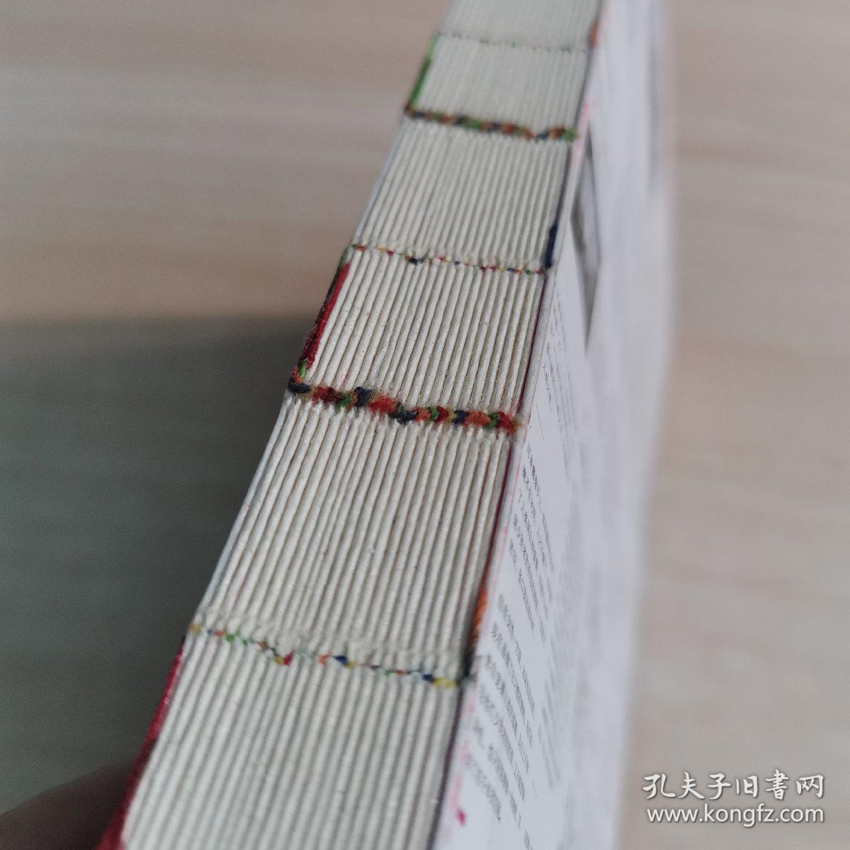 鲁迅论女人(裸背锁线装)