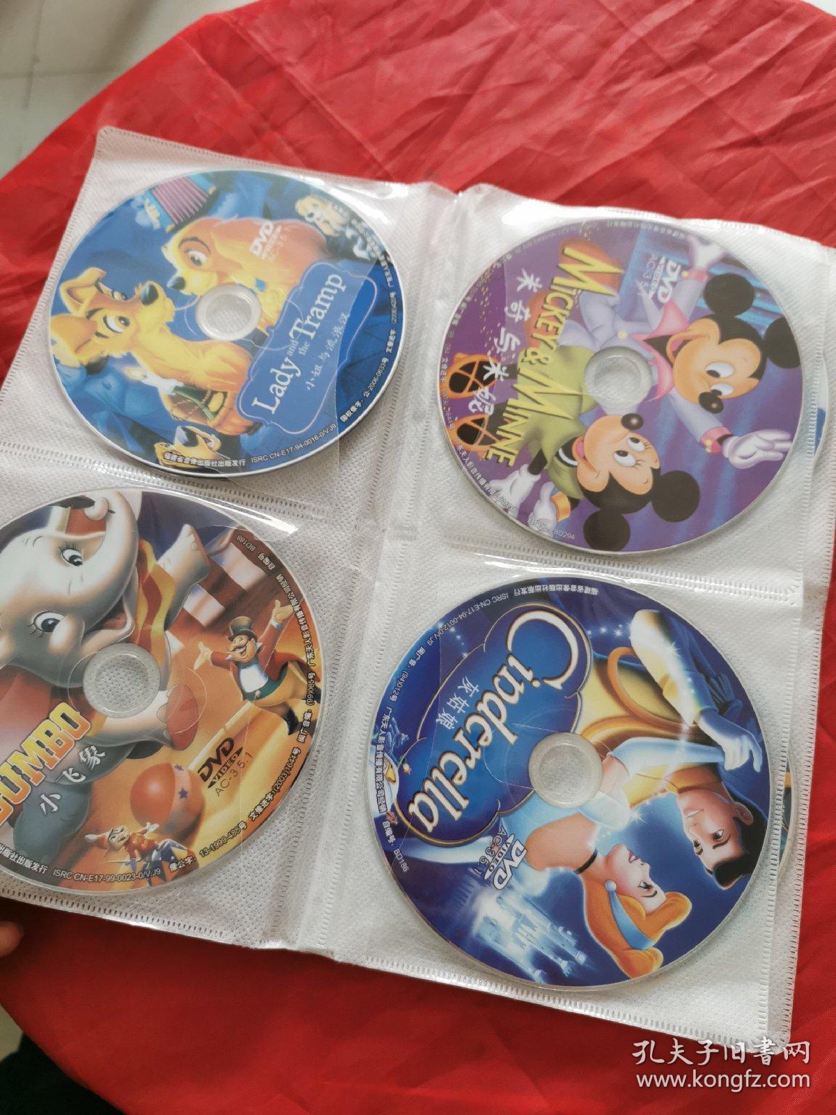 21张盘合售动画光盘动漫光盘碟片动画片迪士尼精灵光碟动漫迪士尼光碟