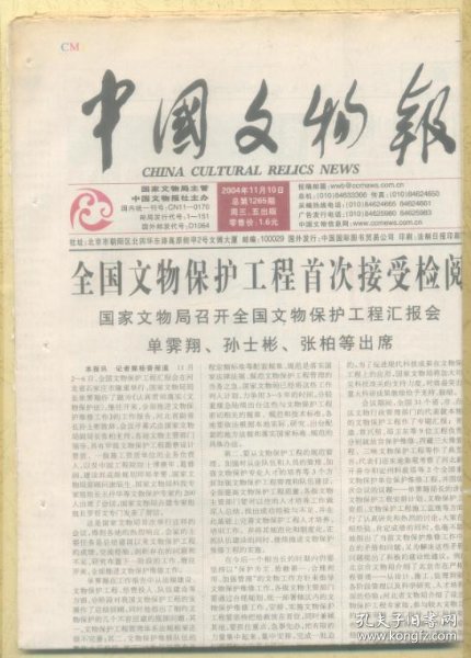 0184e3ae1ed07d62dc_n.jpg