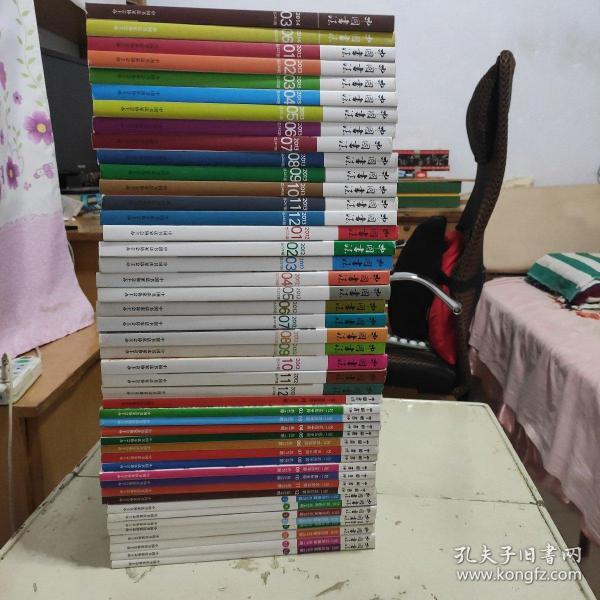 中国书法(2010年-2014年46册、另有赠刊22册)厚册+赠刊共68册合售 详情见图