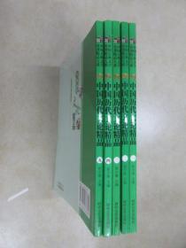 中国历代文论精品  全5册