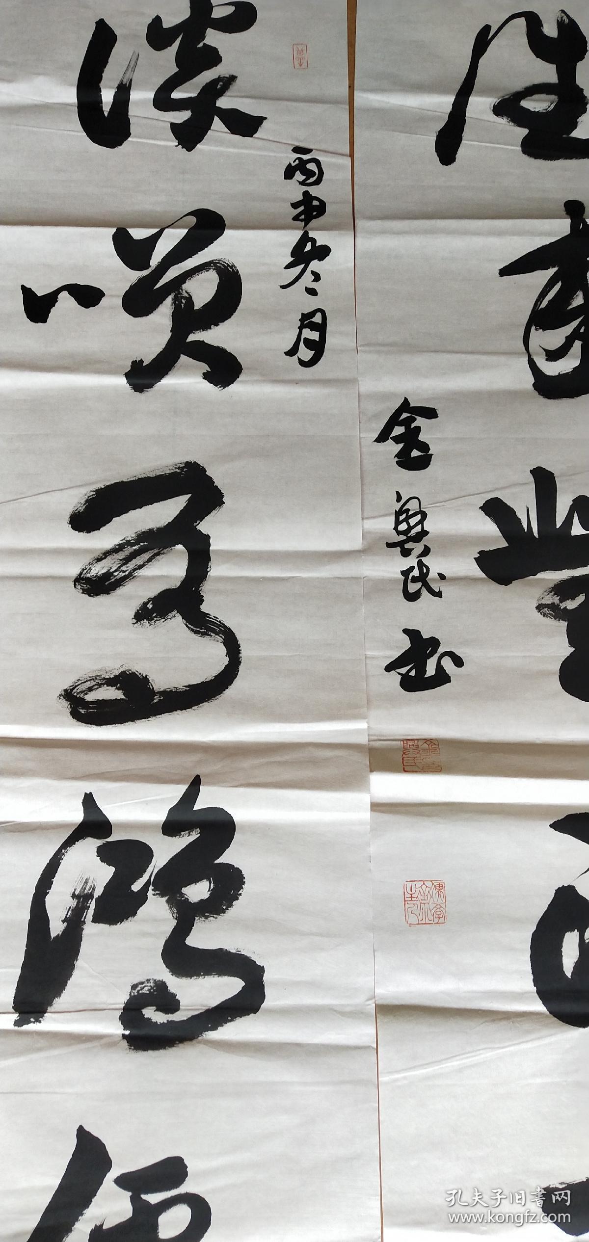 全椒 金兴民 章草楹联【谈笑有鸿儒 往来无白丁】130cm-34cm-34cm