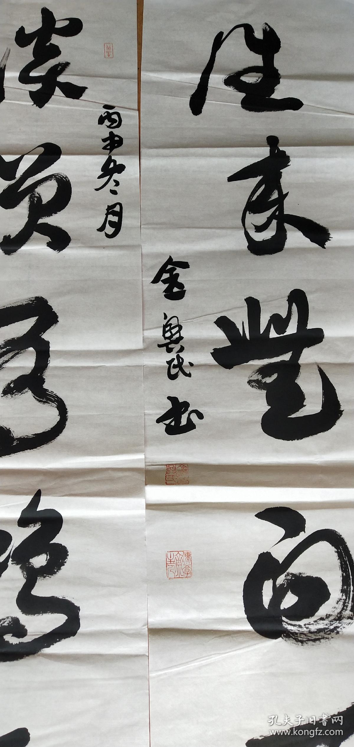 全椒 金兴民 章草楹联【谈笑有鸿儒 往来无白丁】130cm-34cm-34cm