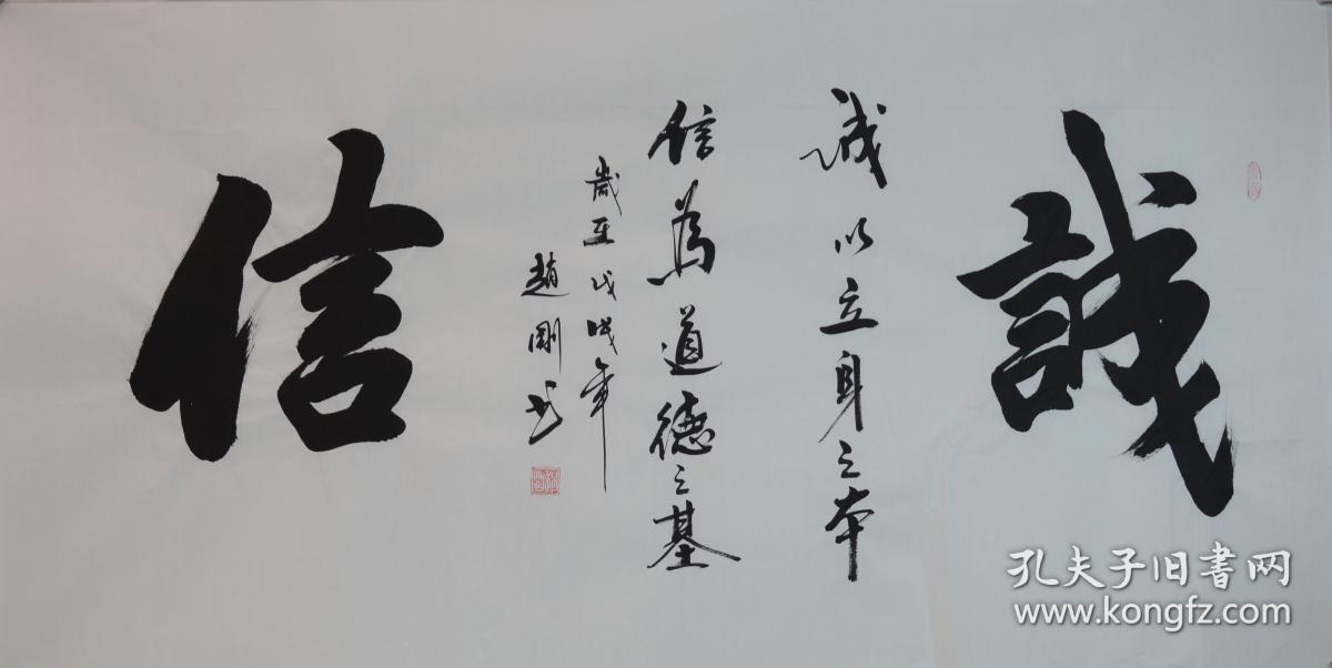 赵刚,字墨白,汉族,现为中国硬笔书法协会会员,山东省书法家协会会员