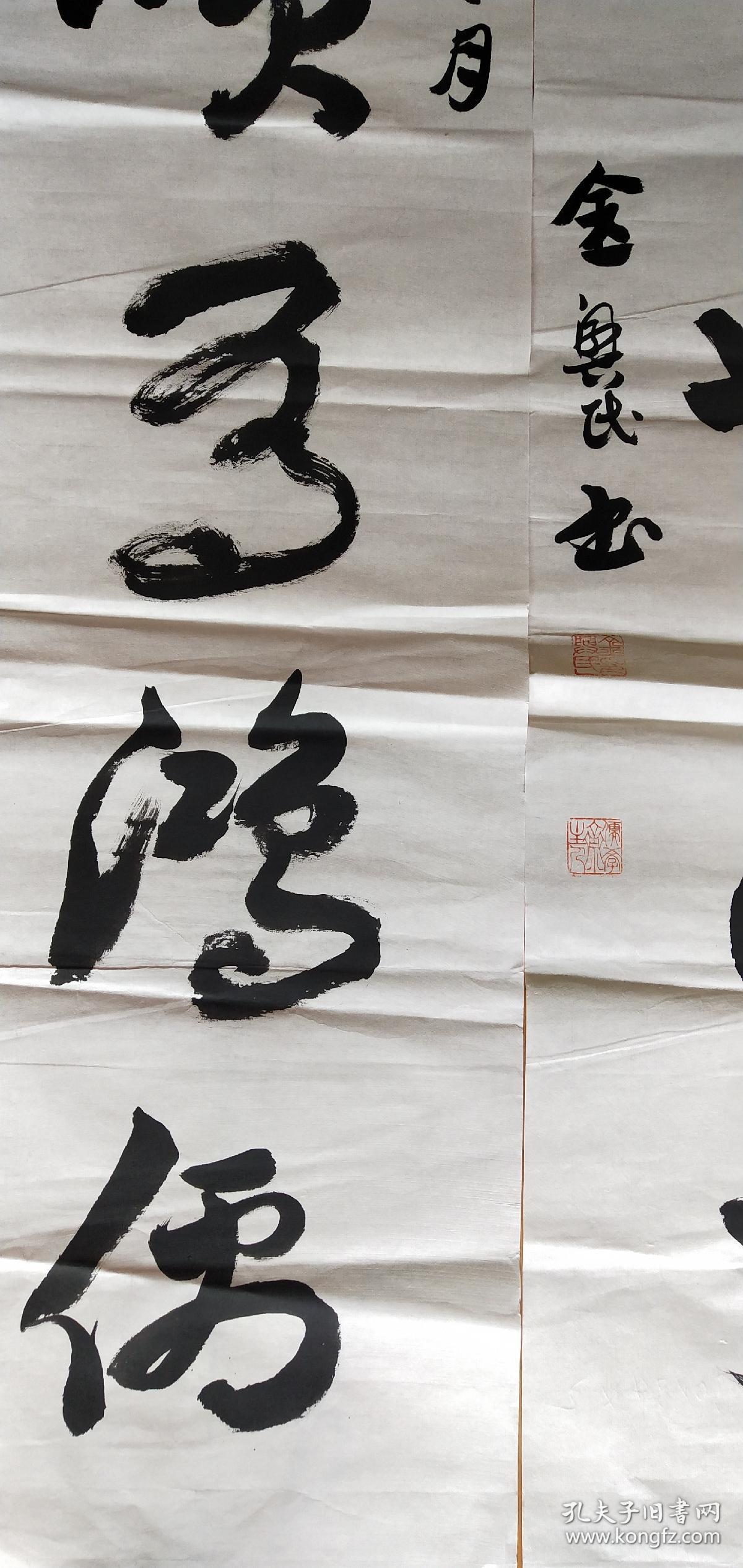 全椒 金兴民 章草楹联【谈笑有鸿儒 往来无白丁】130cm-34cm-34cm