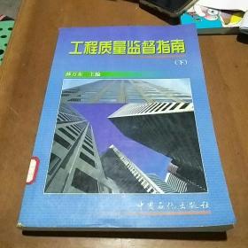 薛万东_图书标签_孔夫子旧书网