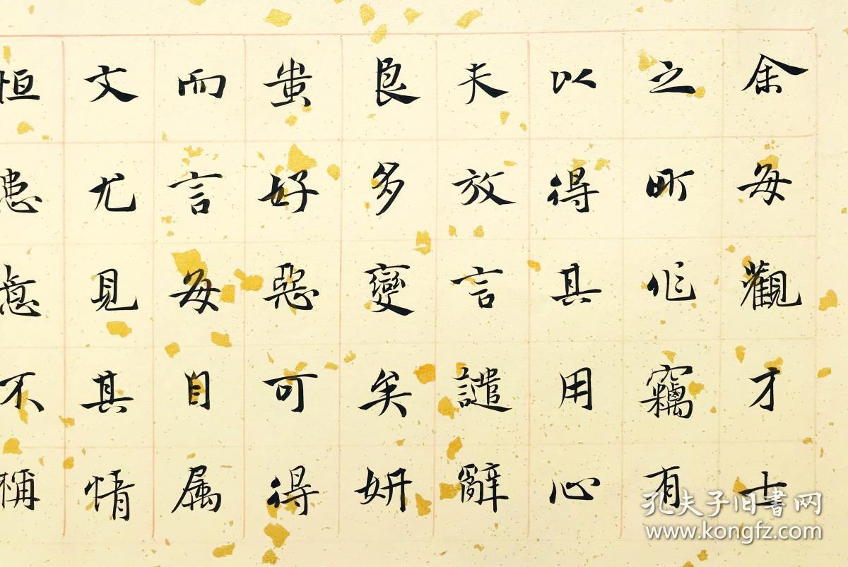 【保真】中书协潜力股书法家,国展精英王凯精品手卷:文盛