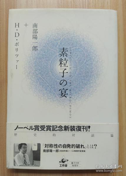 国美电器现任董事长