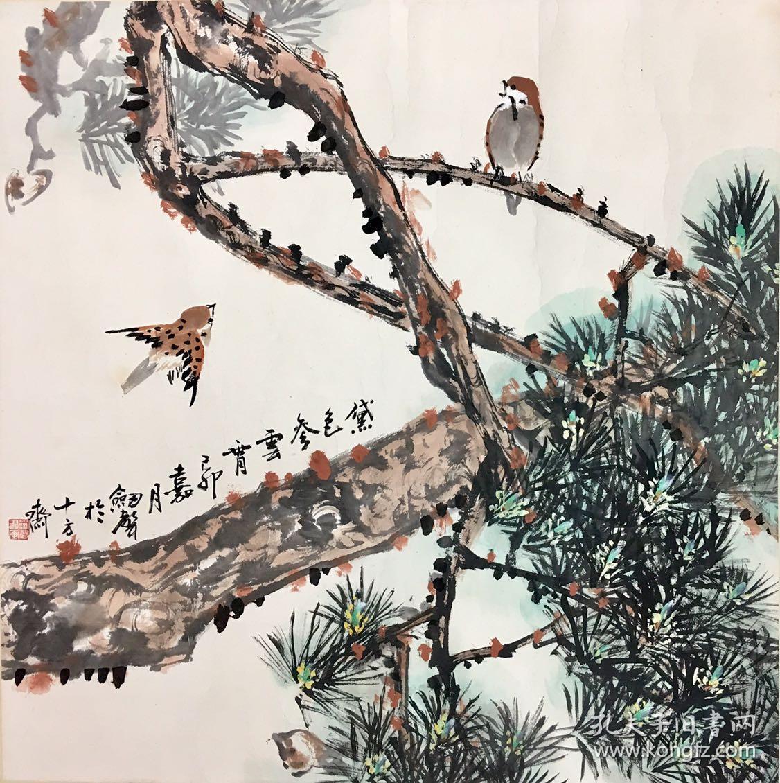 濮建生:(花鸟保真)