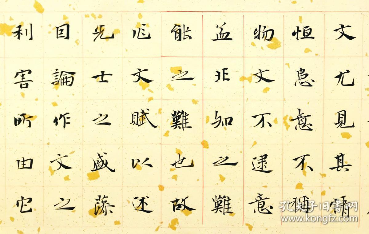 【保真】中书协潜力股书法家,国展精英王凯精品手卷:文盛