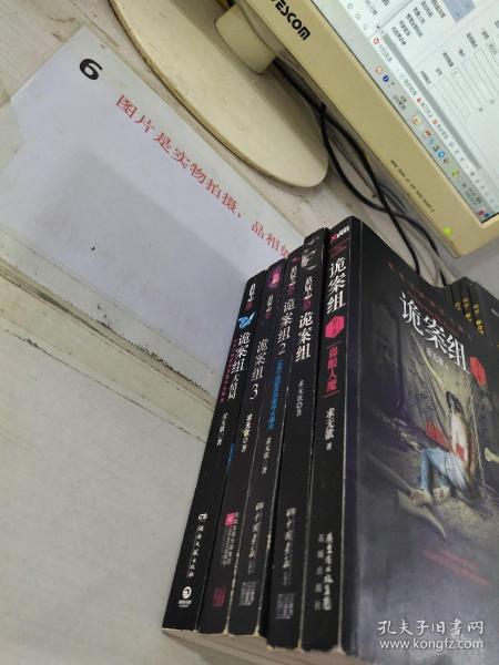犯罪心理档案全套共5册刚雪印十宗罪犯罪心理学惊悚恐怖小说悬疑推理