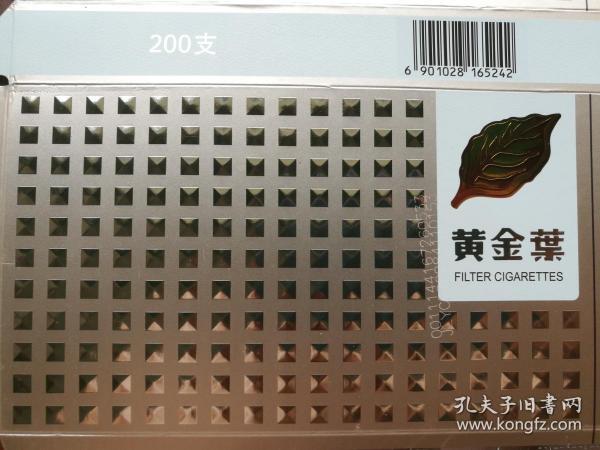 [黄金叶烟乐途进价] 图书价格_书籍图片_网购评论_孔夫子旧书网