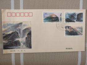 长江三峡首日封3枚