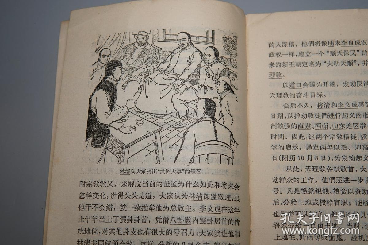 台湾学生古典绘画日本大阪出展观众如潮 岸和田市 茑松艺术高中 大纪元