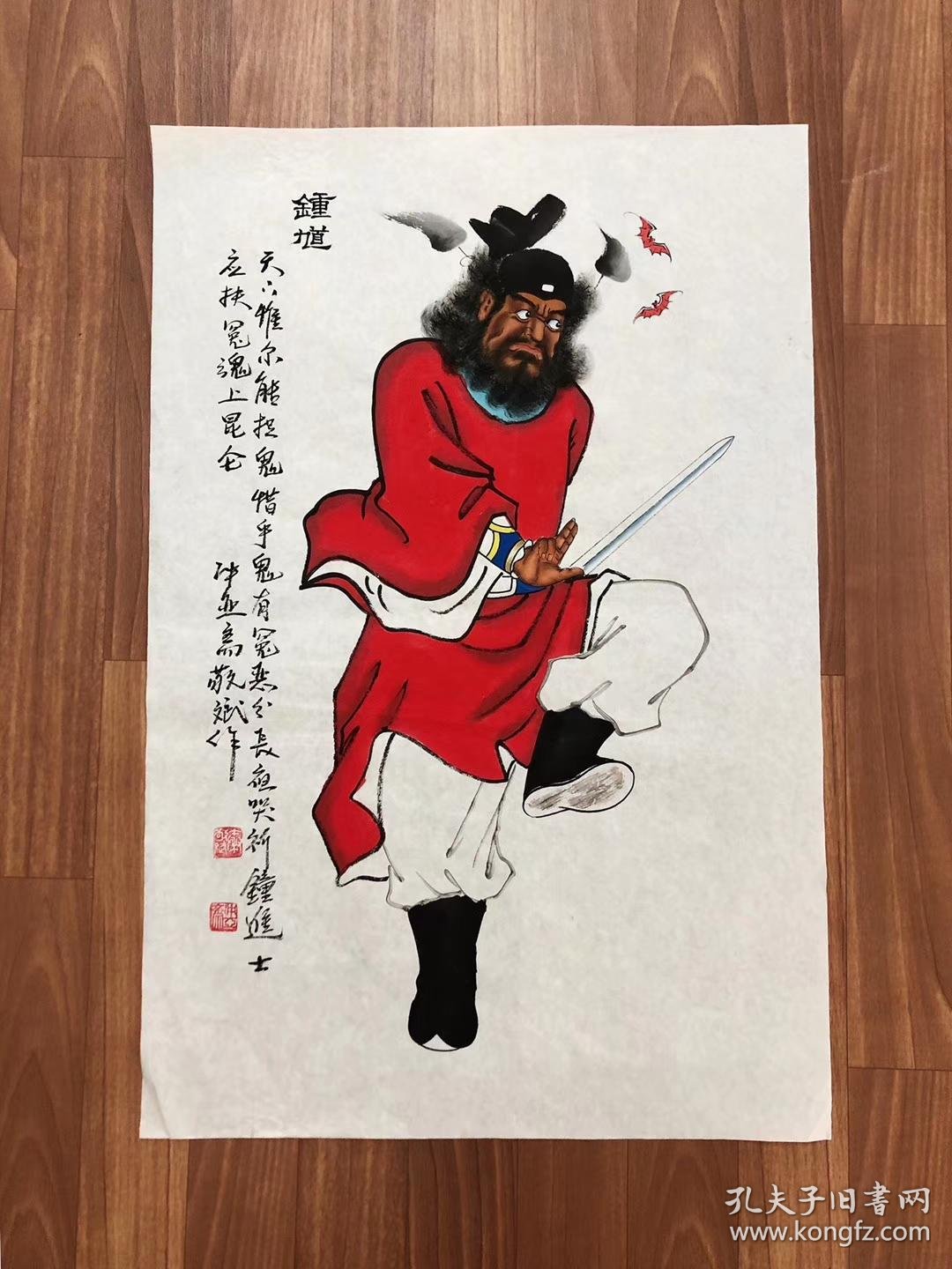 秦敬斌老师绘画作品【钟馗】尺寸70*45厘米百分百手绘真迹