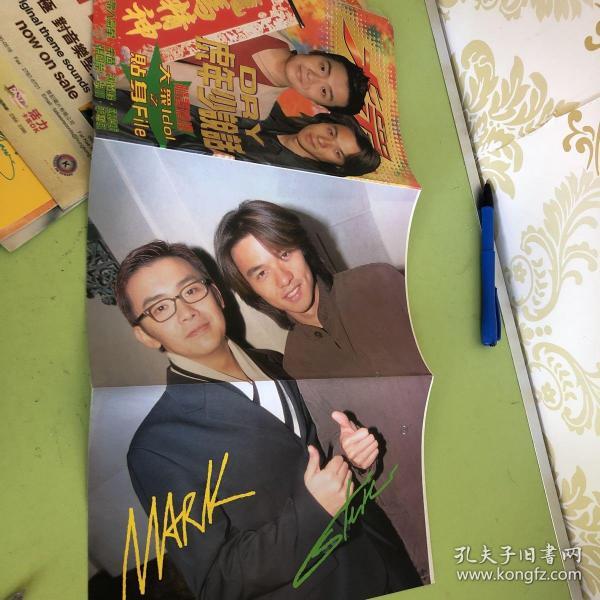 冯德伦 雷颂德 大众电视封面及拉页