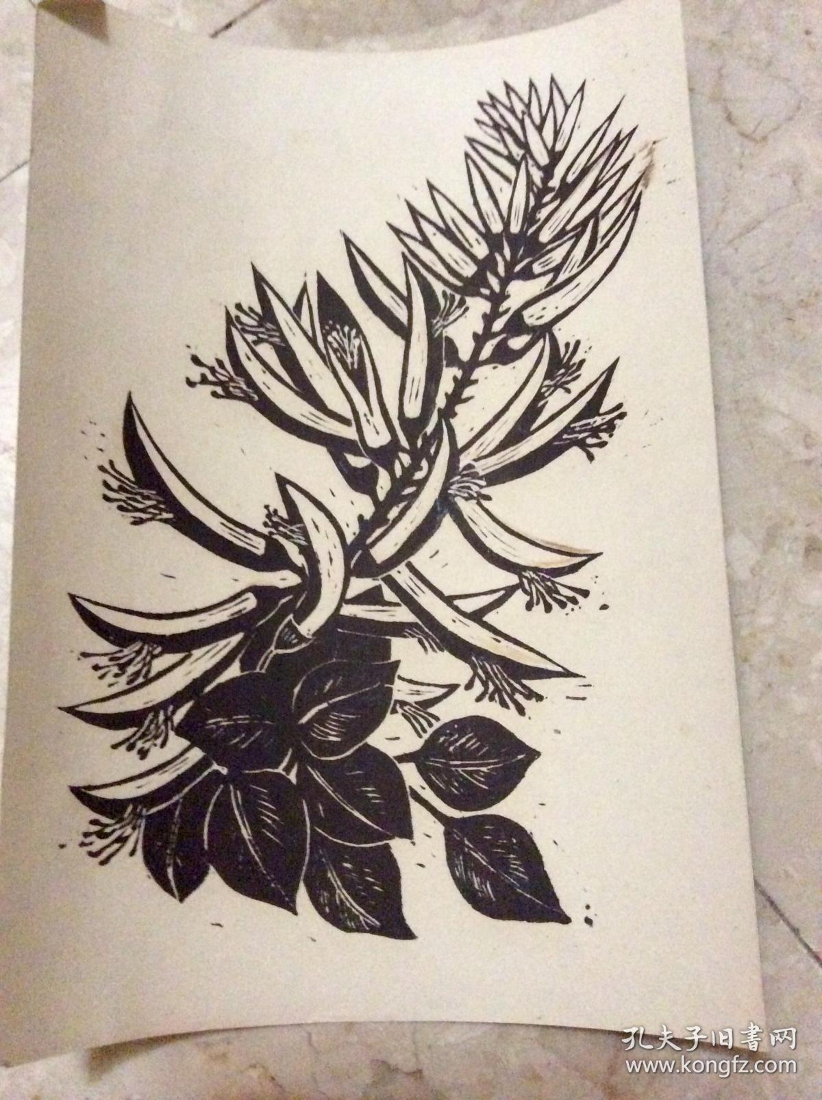 广西李增霆木刻版画(4)叶,(26*18cm)_孔夫子旧书网