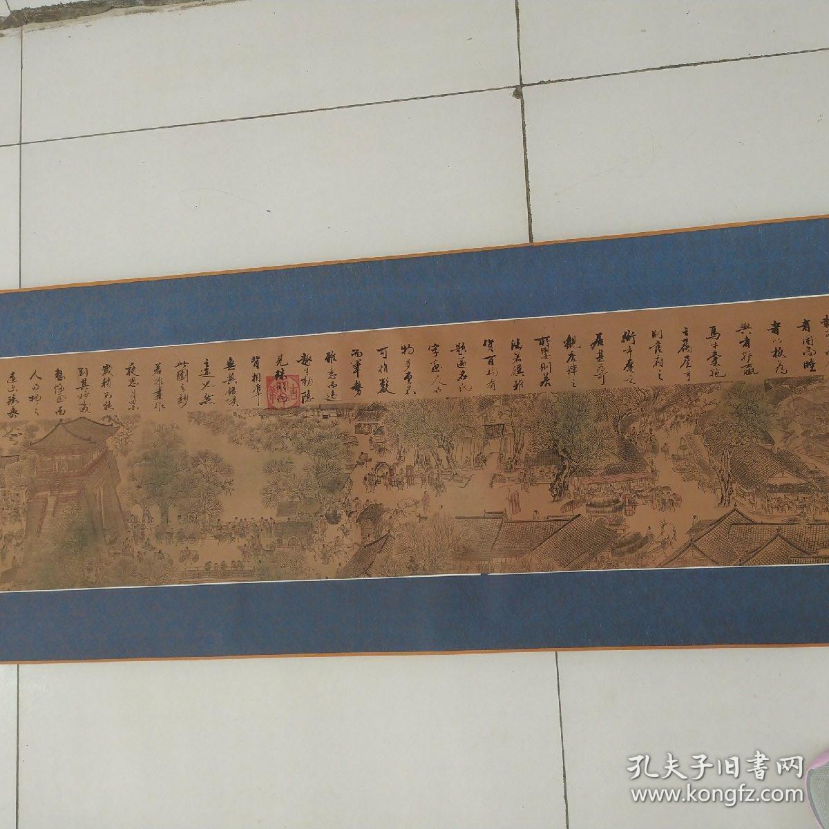 清明上河图:翰林学士赵孟頫题