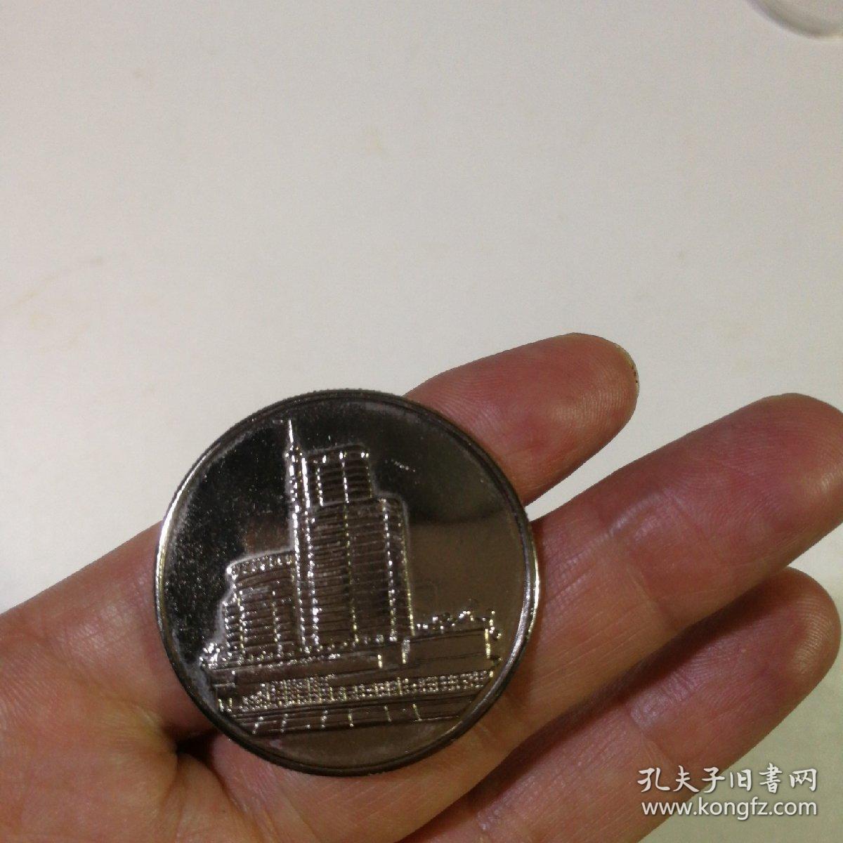 中国农业银行南京市分行存款100亿元纪念纪念币