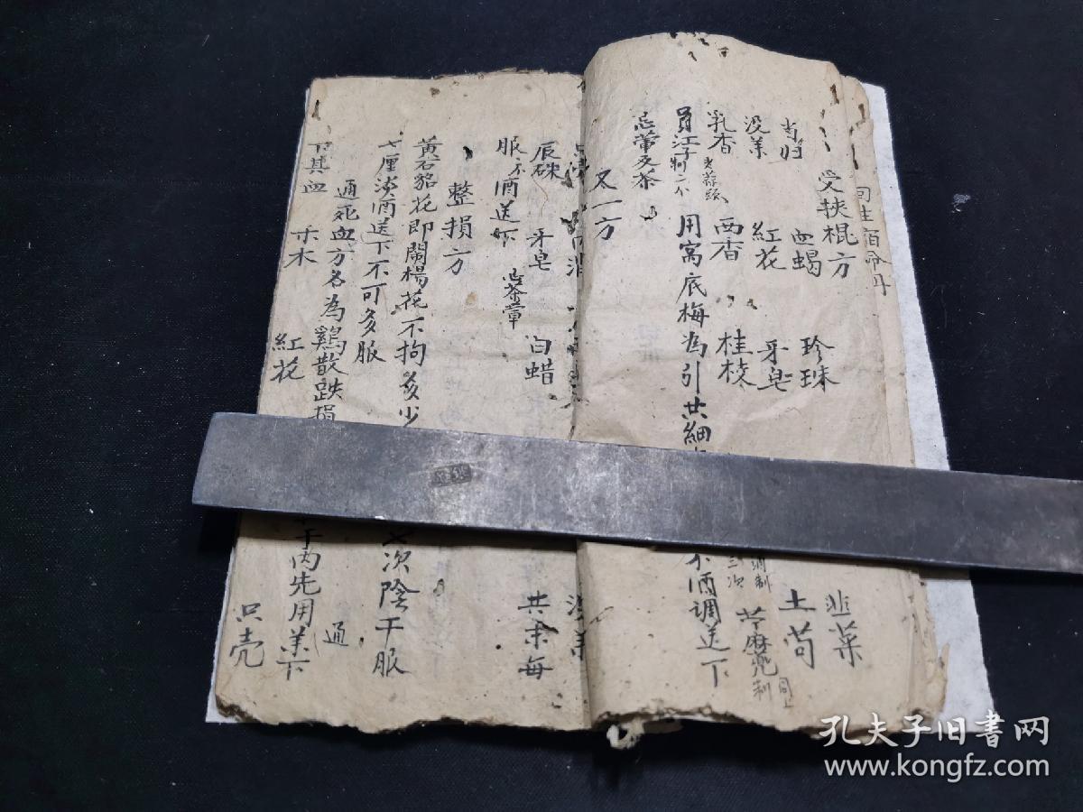 太上老君内视法_太上老君内观经_太上老君内观经文