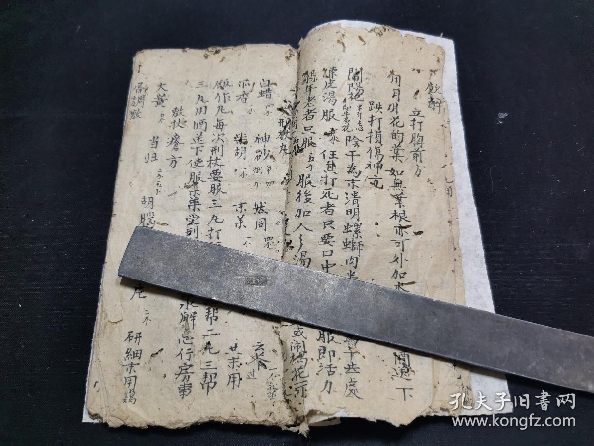 太上老君内视法_太上老君内观经_太上老君内观经文