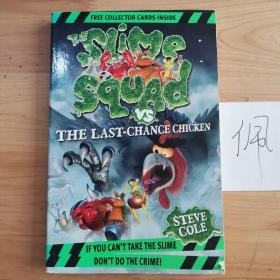 Slime Squad VS the Last Chance Chicken