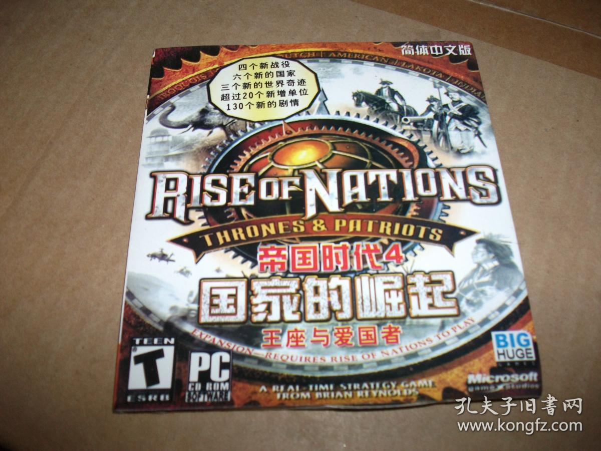 游戏光盘:帝国时代 4 国家的崛起 王座与爱国者(光盘1张)