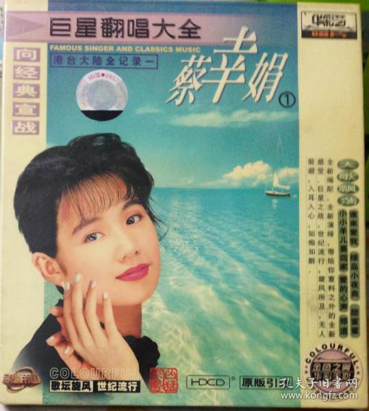 谁来爱我简谱_谁来爱我简谱歌谱(3)