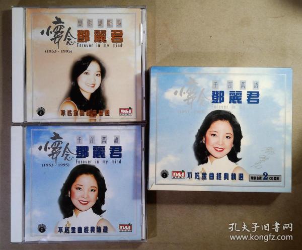 邓丽君千言万语简谱_邓丽君千言万语简谱,邓丽君千言万语歌谱,邓丽君千言万语歌词,曲谱,琴谱,总谱(3)