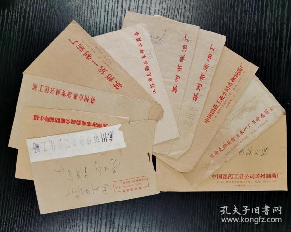 革旧什么成语_成语故事图片(2)
