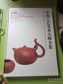 古陶瓷鉴定与欣赏艺术之旅