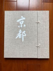 近代日本版畫 《京都》系列6幅  克里夫頓卡爾胡 井堂雅夫  德力富吉朗 帶畫框 收藏佳品！