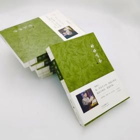 好好喝茶