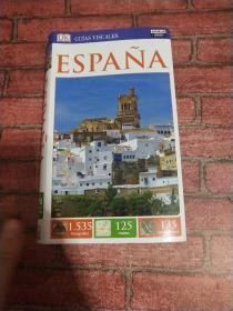 Guías Visuales. España 埃及指南