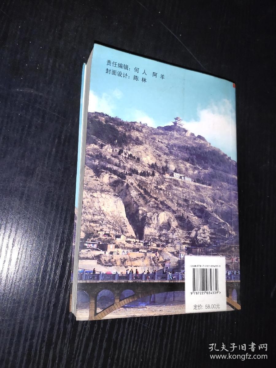 传奇将军牛化东