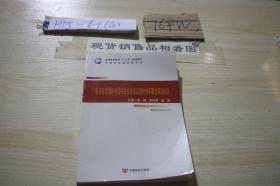 毛泽东思想和中国特色社会主义理论体系概论实践教程·