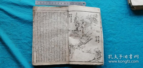 评书三国演义221-230回 0189b37816203e93cb_n.jpg