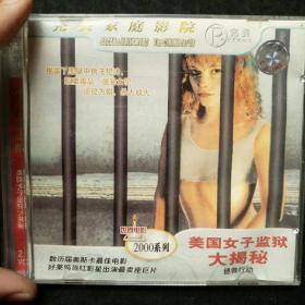 VCD   美国女子监狱大揭秘    盒装2碟装