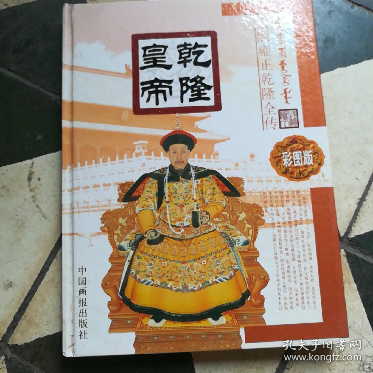 康熙的八儿子_康熙儿子们的命运历史_康熙儿子名字一览表