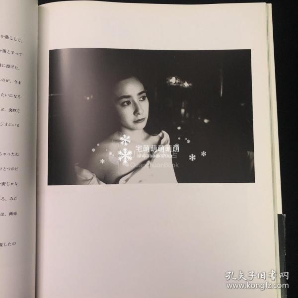 石原真理子写真集marie 孔夫子旧书网 石原真理子写真集marie 孔夫子旧书网