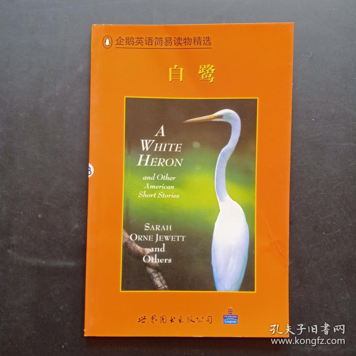商品不存在 孔夫子旧书网 商品不存在 孔夫子旧书网