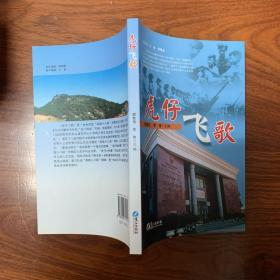 李伟江_图书标签_孔夫子旧书网