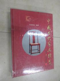 中国古代家具综览