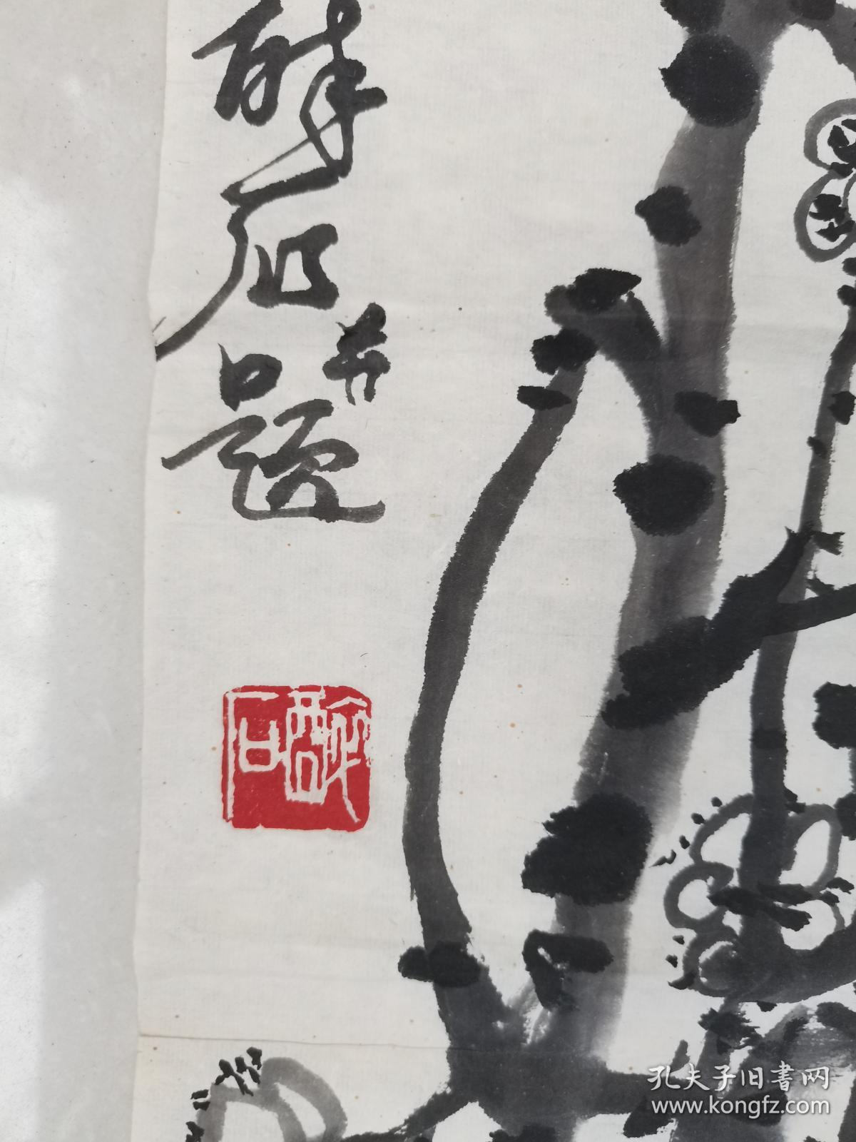 醉石原名郭晓恒著名大写意花鸟画家作品3平尺保真