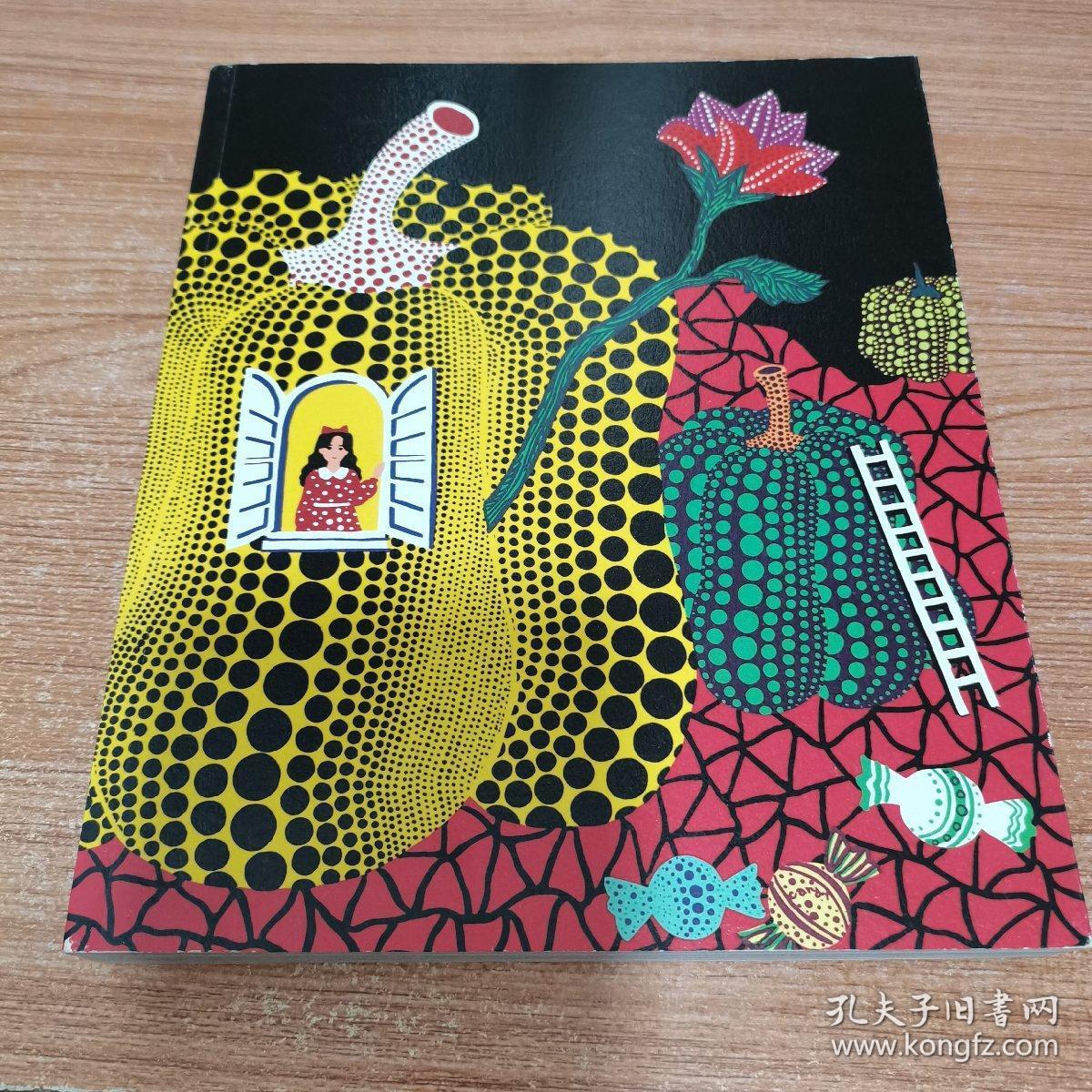 草间弥生 爱丽丝梦游仙境