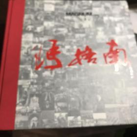 瑪格南
