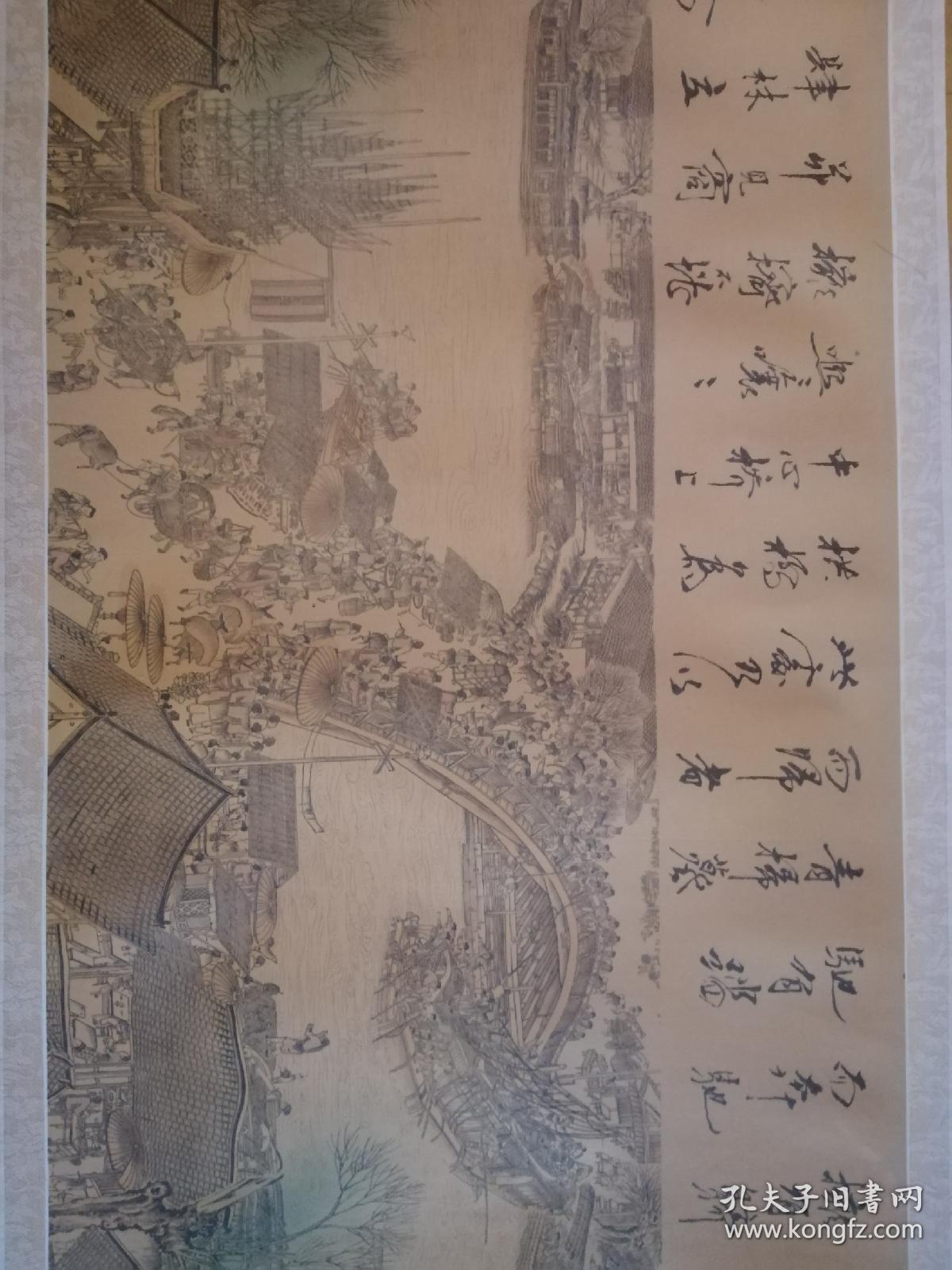 皇家珍藏,传世名画,仿古《清明上河图》精美盒装,卷轴装裱,丝绢画长卷