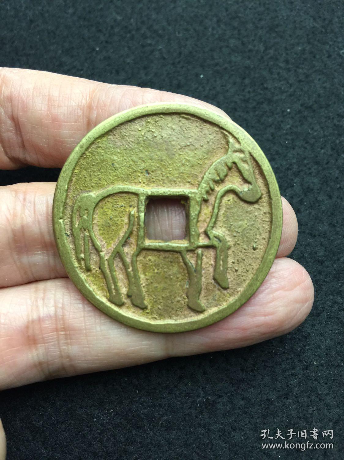 鎏金薛仁贵马钱