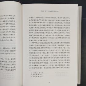 【好书不漏】陈来签名《现代儒家哲学研究》（陈来著作集·精装·一版一印）